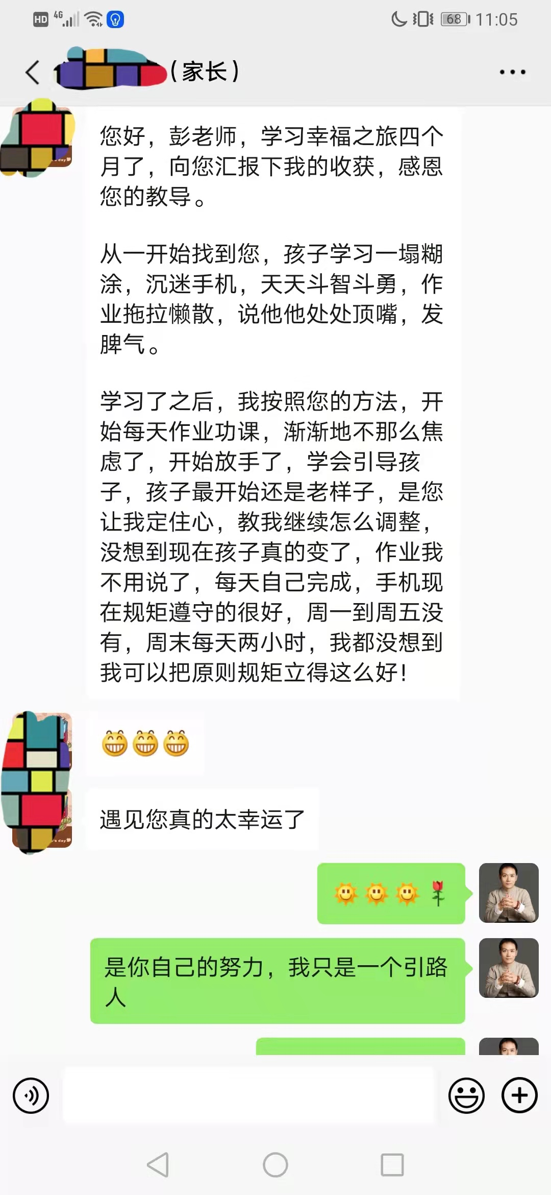 图片11.png